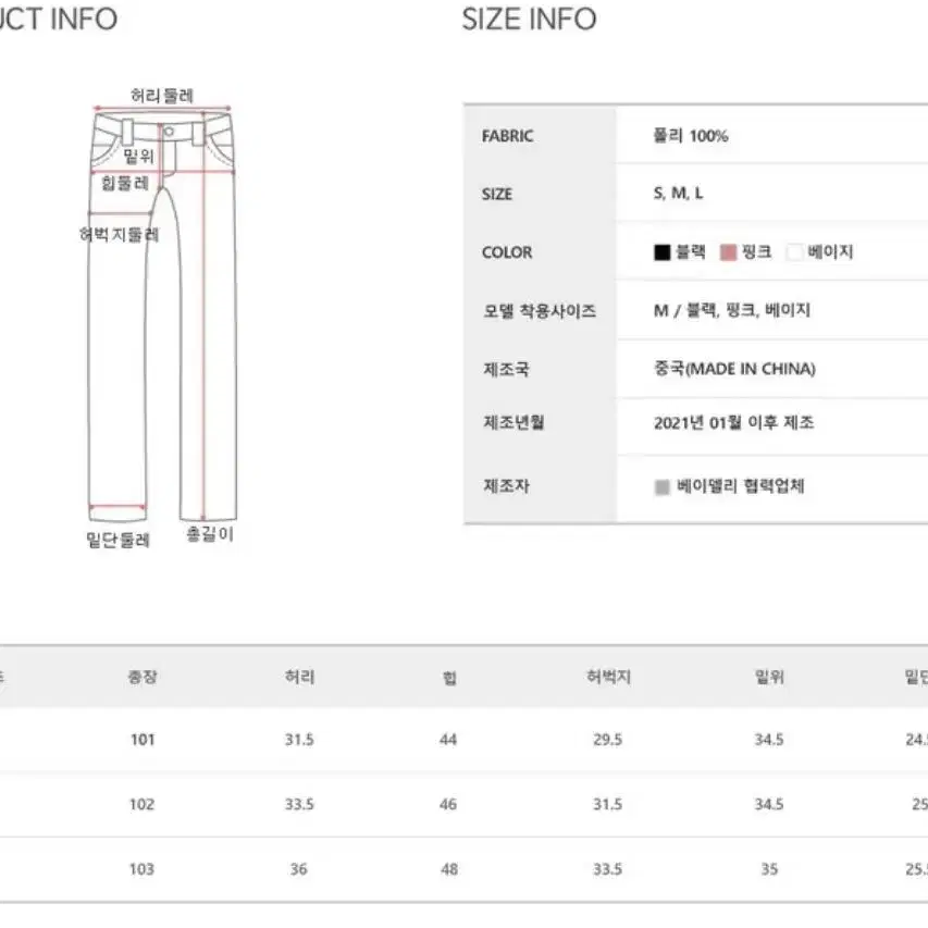 에이블리 / 하이웨스트 투버튼 슬랙스 / 블랙 S