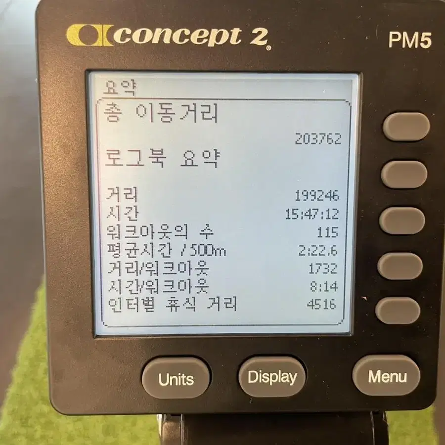 2023 컨셉2 PM5 로잉머신 판매