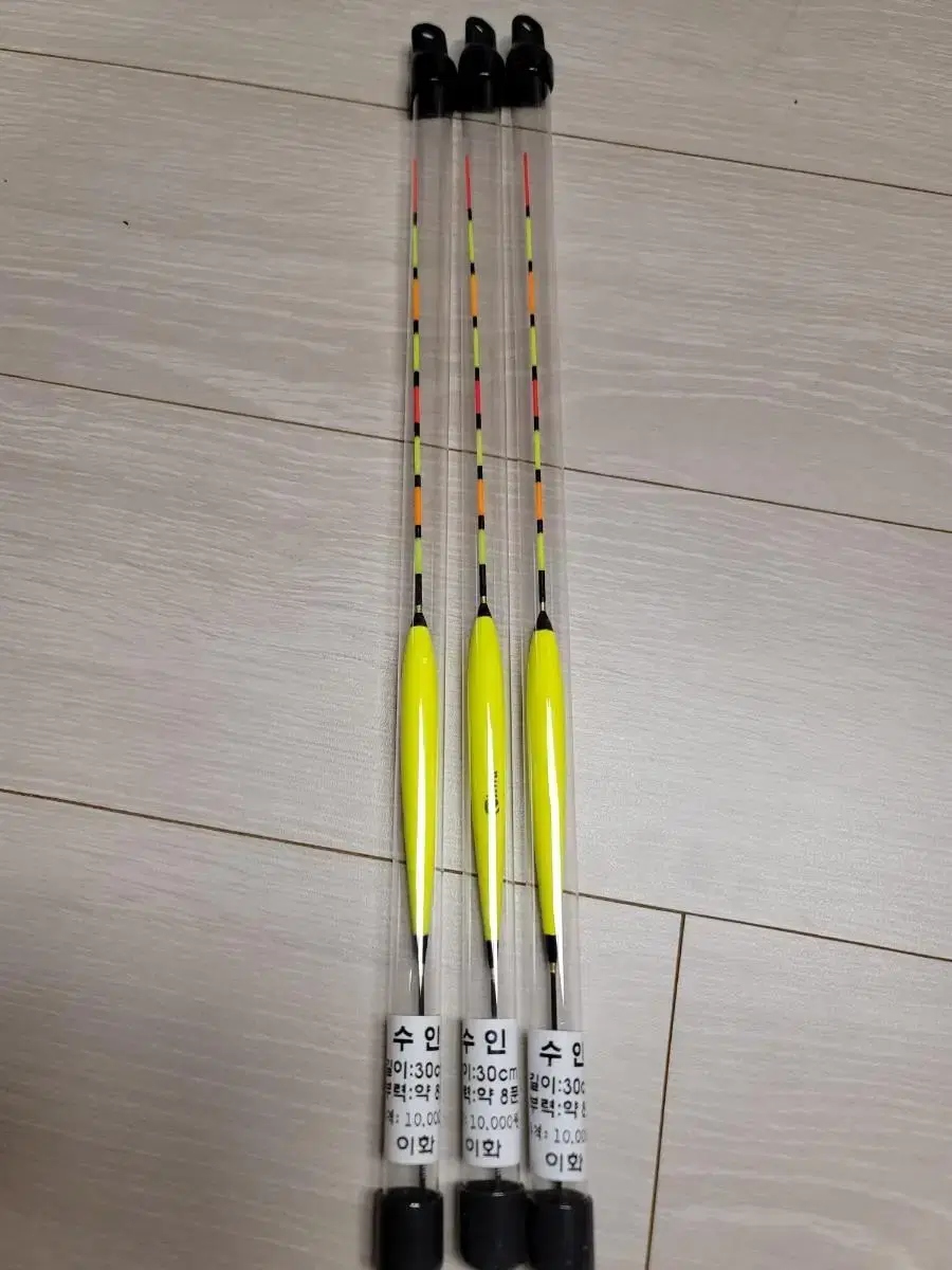 Ewha Suin Minjokchigi Ewha Yoosoo Multilayered Down Fishing Rod