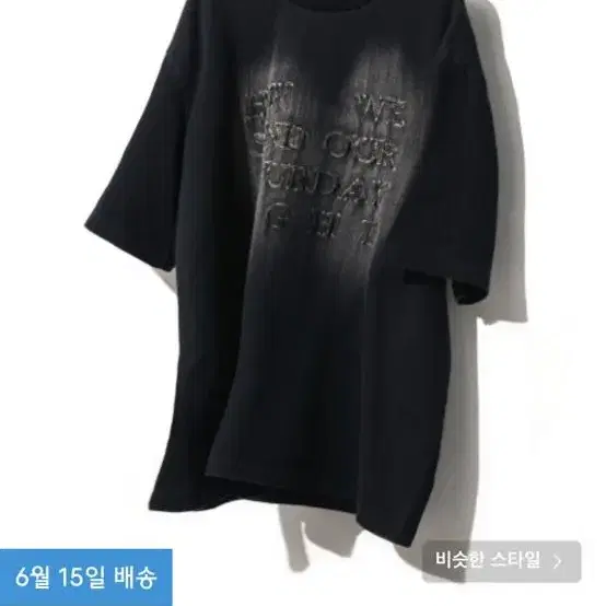 주앙옴므 반팔티 3.5삽니다 BRUSH FADING HALF SLEEVE