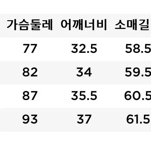 캘러웨이 여성 면스판 베이스레이어 23SS (새상품)