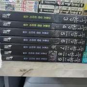 묵향 | 브랜드 중고거래 플랫폼, 번개장터 묵향 | 브랜드 중고거래 플랫폼, 번개장터