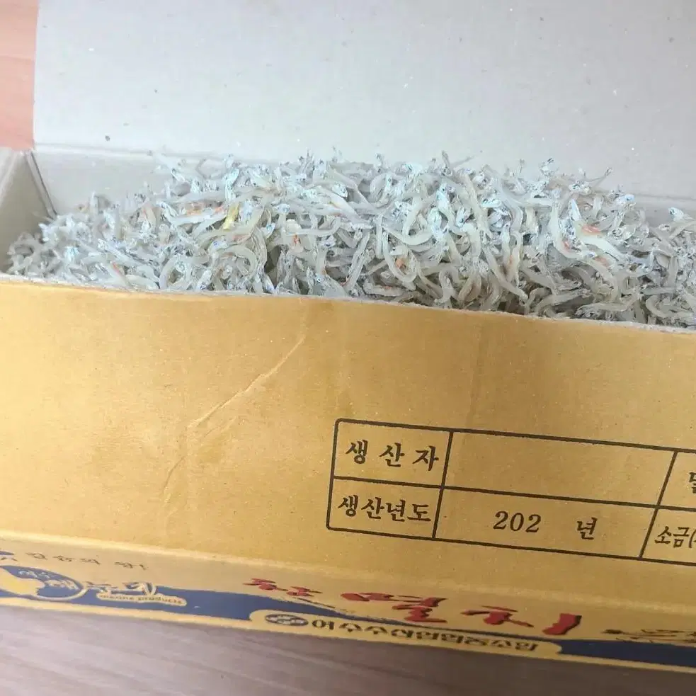 최고급 알배기 지리멸치 볶음용 남해안 (750g/1.5kg)