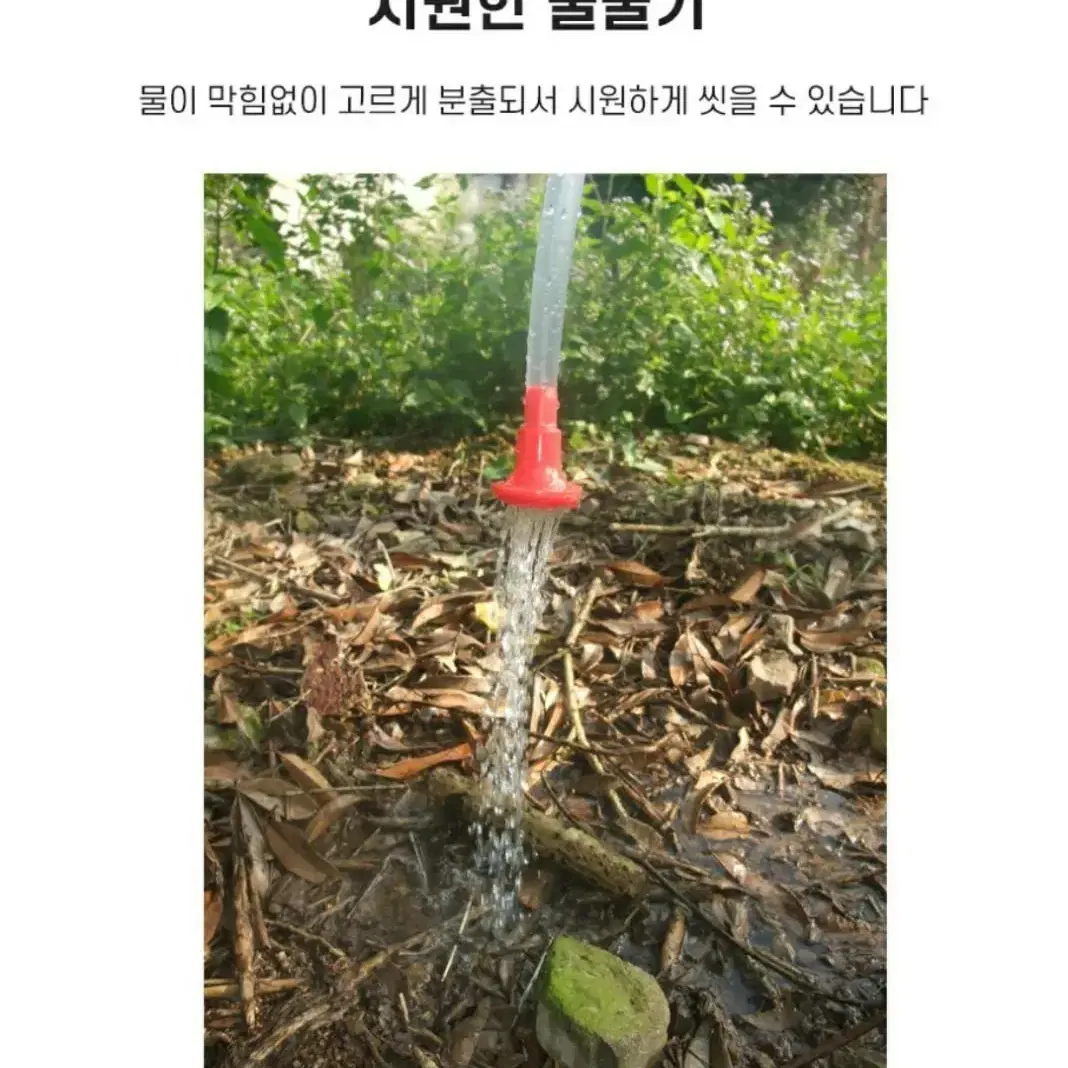 캠핑샤워기