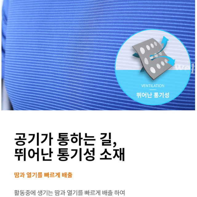 무료배송 3장가격! 100% 국내 아이스원단 반팔 냉감 남성 쿨링 티셔츠