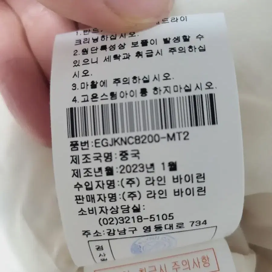 케네스레이디 자켓 각6만원씩