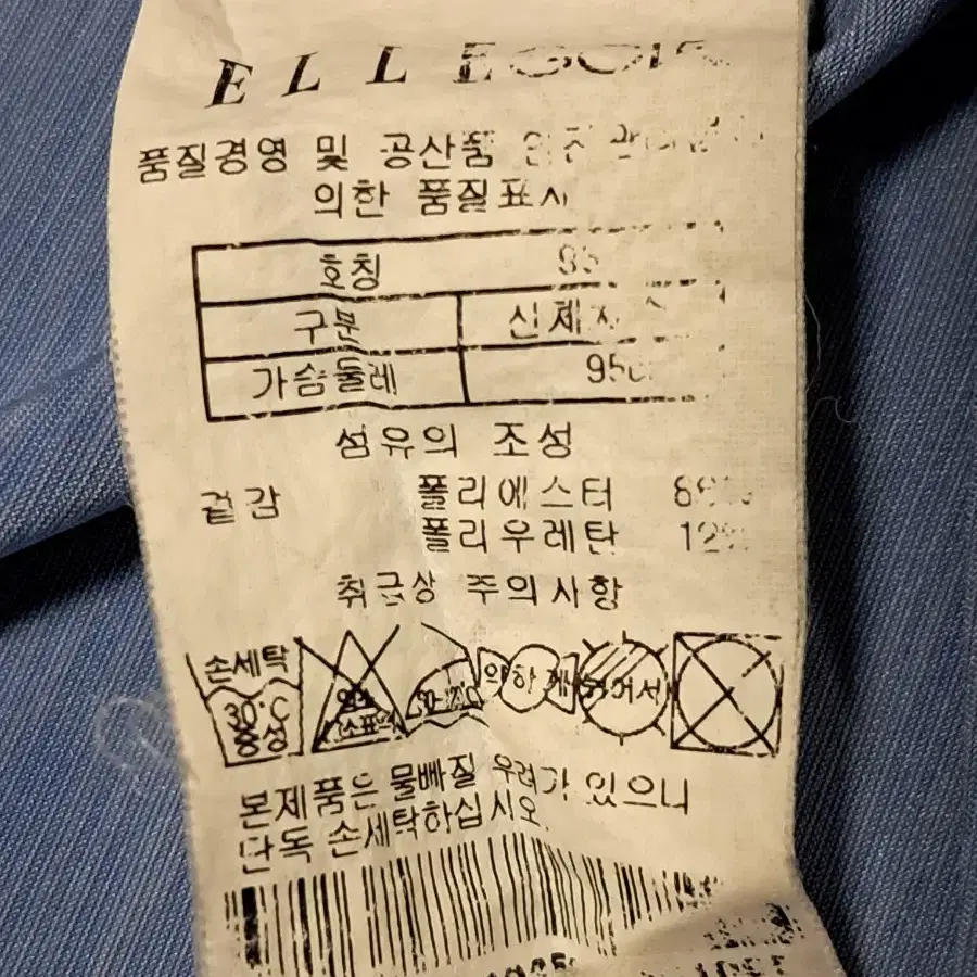 엘르 골프 냉감 반팔티 카라티 남성95