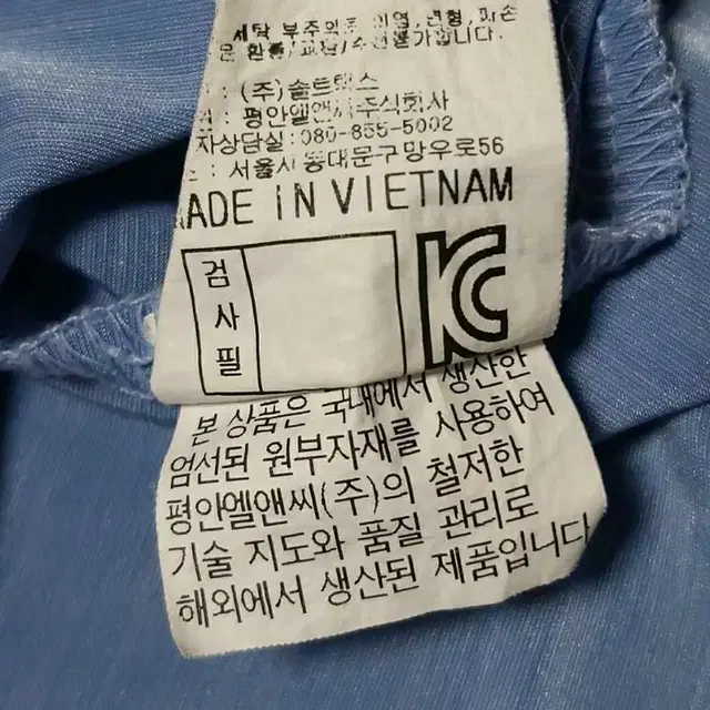 엘르 골프 냉감 반팔티 카라티 남성95