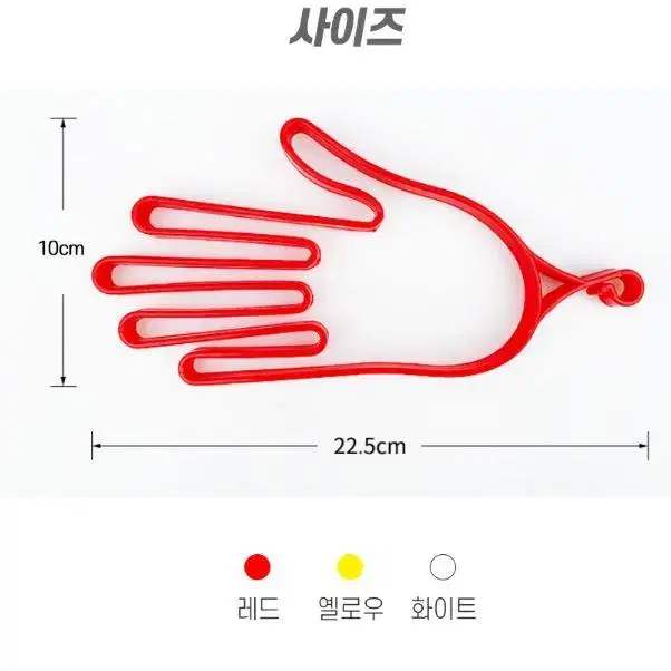 골프 장갑 건조대 건조기 장갑보관 걸이