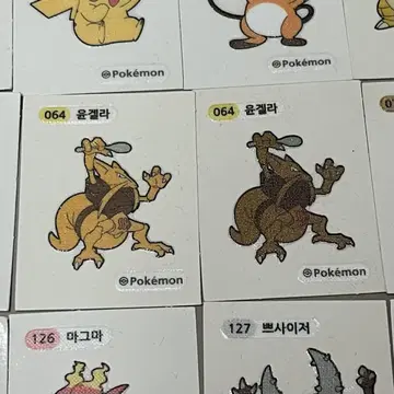 포켓몬빵 2세대 최저가 상품비교::위메프 가격 인하> 포켓몬 띠부씰 1세대, 2세대 띠부씰 | 브랜드 중고거래 플랫폼, 번개장터” style=”width:100%” title=”가격 인하> 포켓몬 띠부씰 1세대, 2세대 띠부씰 | 브랜드 중고거래 플랫폼, 번개장터”><figcaption>가격 인하> 포켓몬 띠부씰 1세대, 2세대 띠부씰 | 브랜드 중고거래 플랫폼, 번개장터</figcaption></figure>
<figure><img decoding=