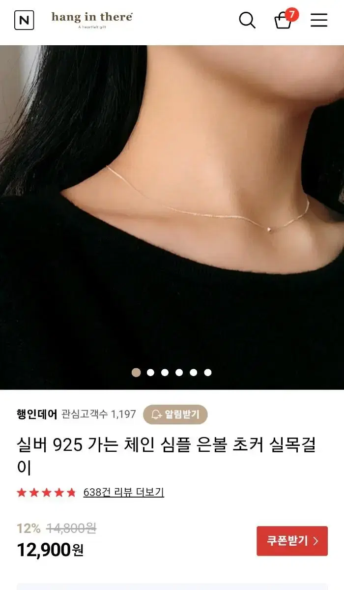 실버 목걸이 실버925 새상품