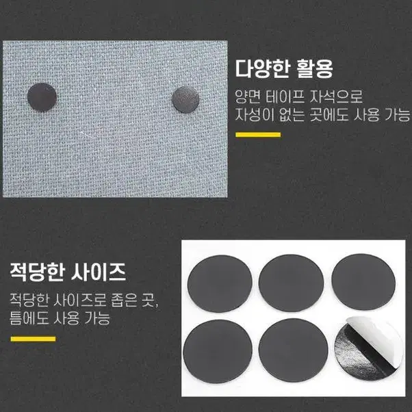 원형 조각 고무 자석 접착 스티커 테이프 2cm 50P