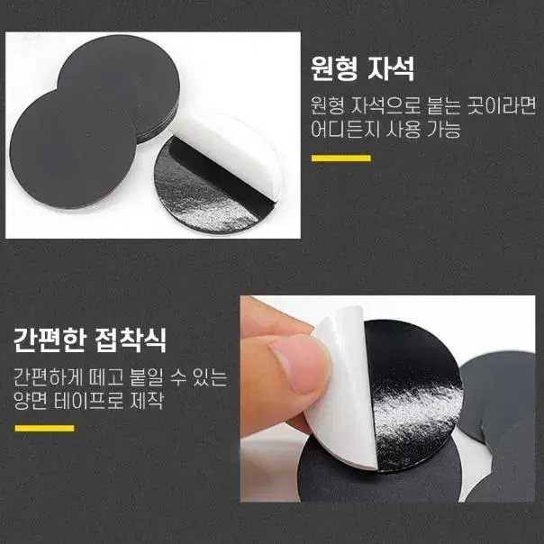 원형 조각 고무 자석 접착 스티커 테이프 2cm 50P