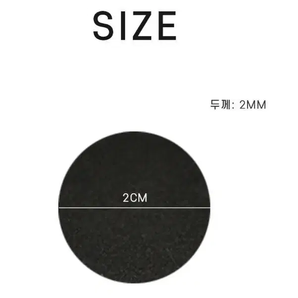 원형 조각 고무 자석 접착 스티커 테이프 2cm 50P