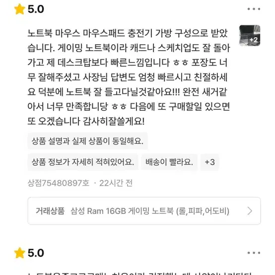 용도에 맞게 노트북 데스크탑 추천, 게이밍 전문가용 사무용 추천해드립니다