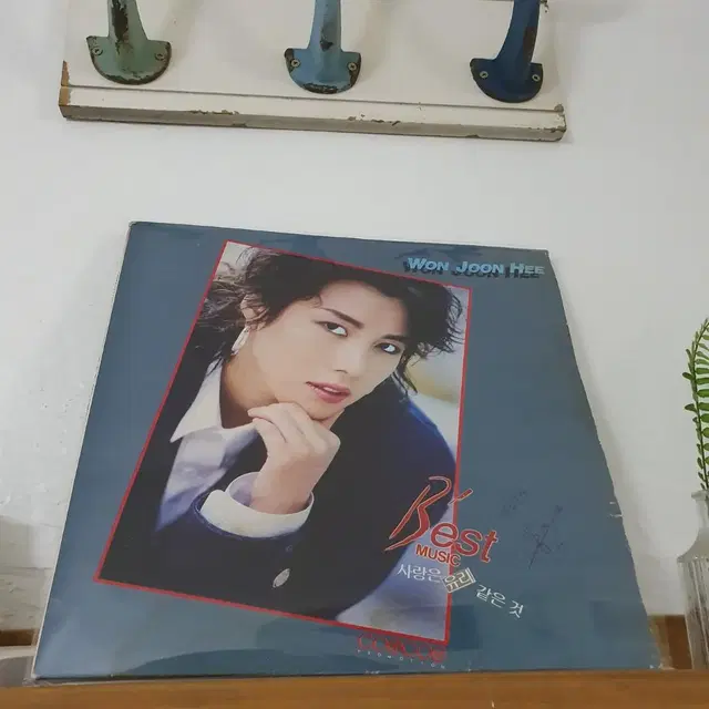 원준희 베스트 LP 1988 ..사랑은 유리같은것