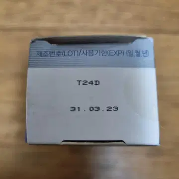 라미실원스 | 브랜드 중고거래 플랫폼, 번개장터 라미실원스 | 브랜드 중고거래 플랫폼, 번개장터