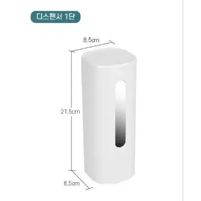 종이컵 디스펜서 1단 2단 홀더 거치대