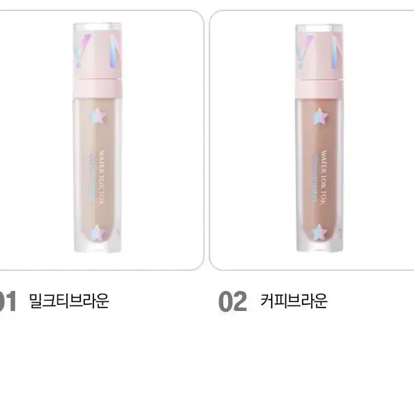 택포1500원 아주쉽운 컨투어 세딩 4.3g