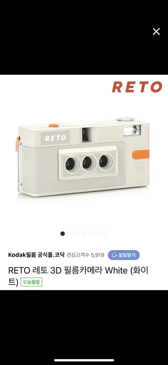 RETO RETO 3D Film Camera White