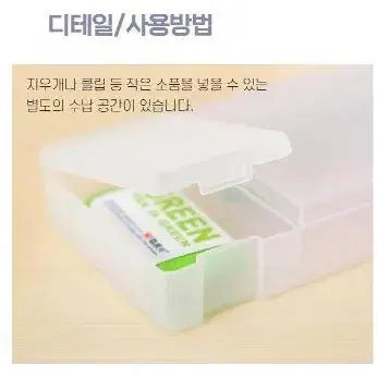 반 투명 무지 플라스틱 펜 케이스 2단 필통