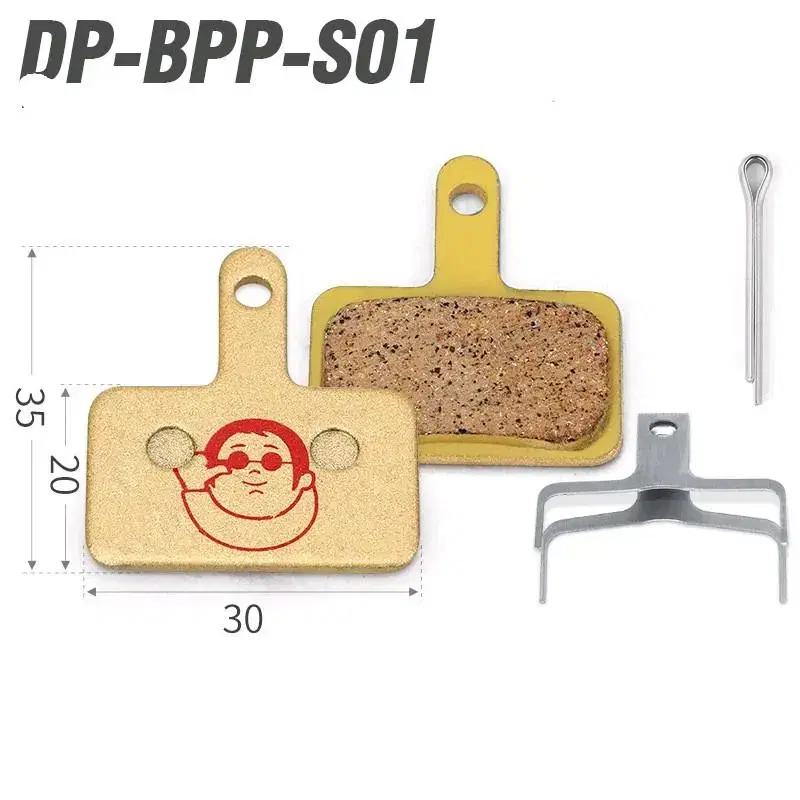 메탈 자전거브레이크패드 DEORE  B01S M575, M525, M48