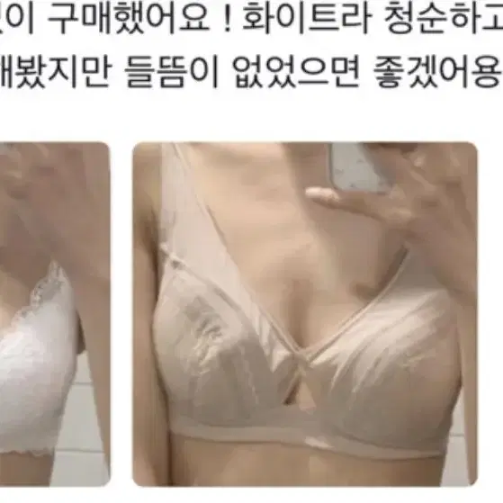 레이스 4cm 패드 물방울 브라 단품_ 화이트 속옷