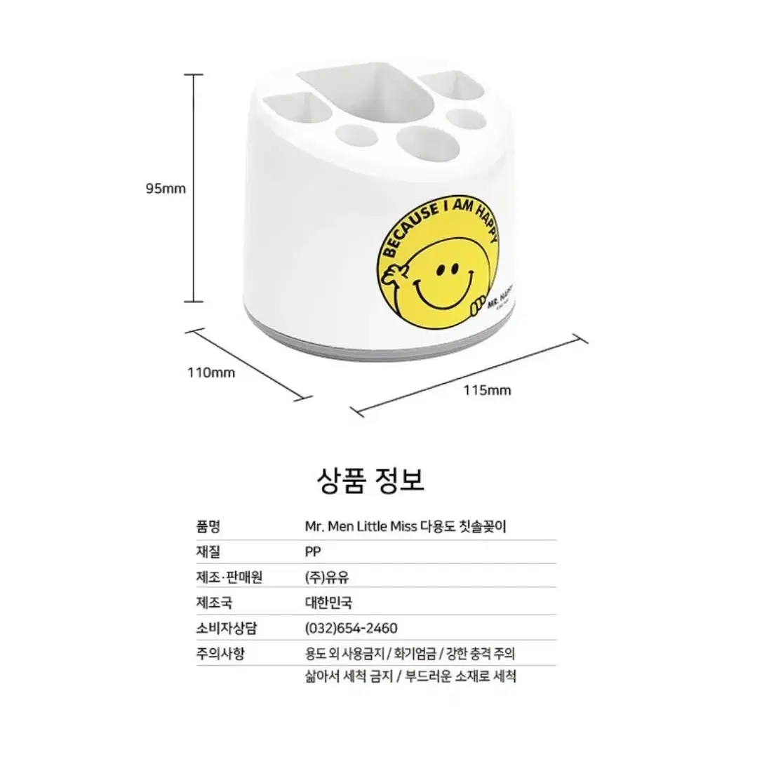 다용도 칫솔 꽂이