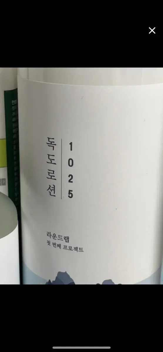 Round Lab Dokdo Lotion (One-time use) 400ml