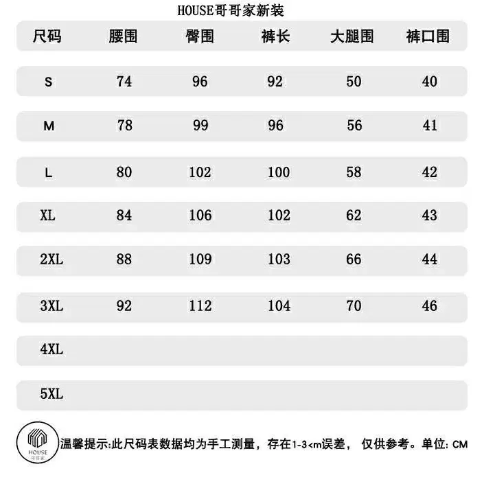 남여공용) 일자 청바지 데님바지 여자바지 남자바지 연청 바지