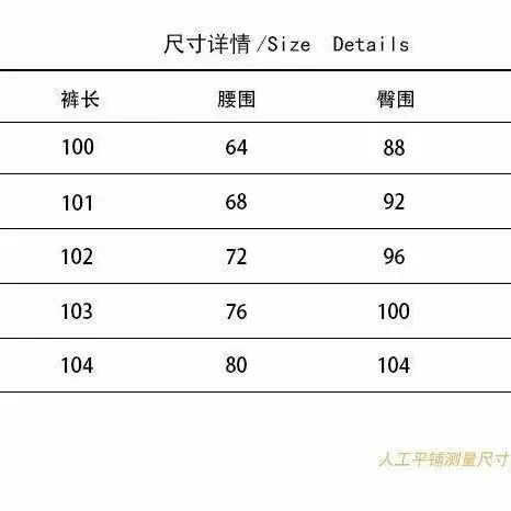 항구풍 빈티지 일자 데님 팬츠 하이웨스트 와이드 청바지