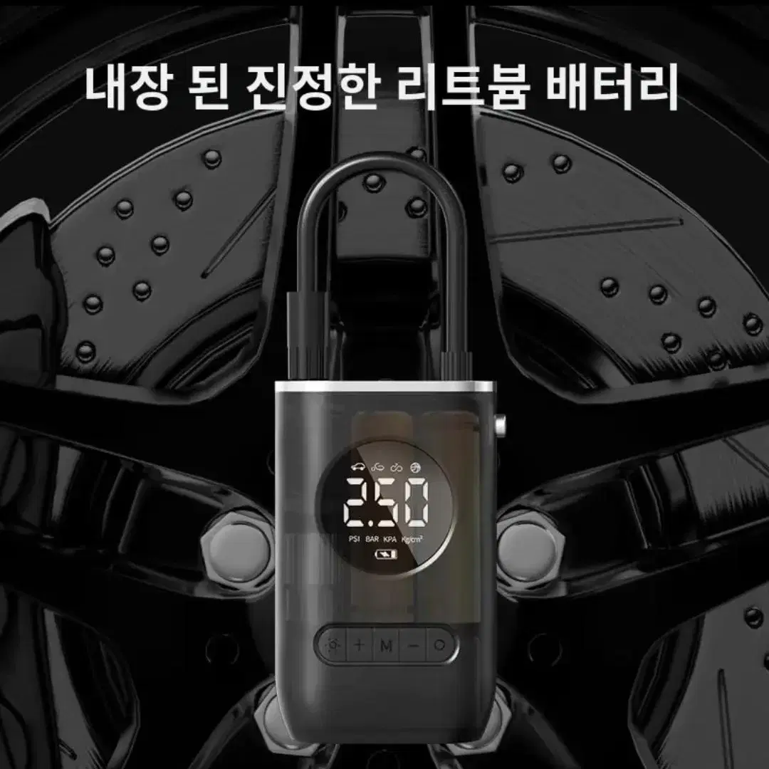 판매)토요카네 에어 충전기