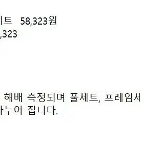 니지산지 굿즈 스코야 카나 23생일 상품 아크릴액자,보이스