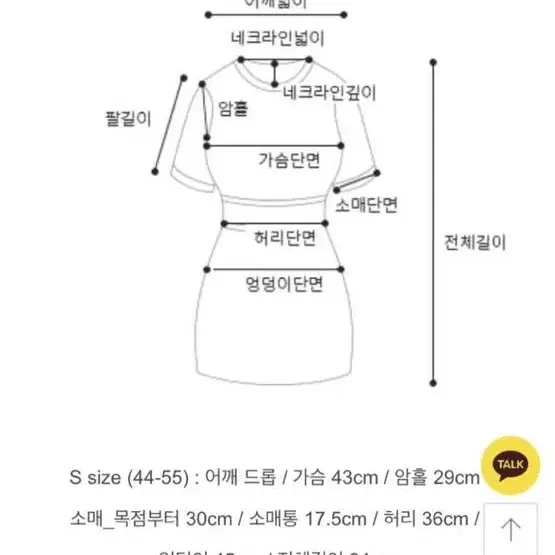 로아르ㅣ데일리 원피스 S사이즈