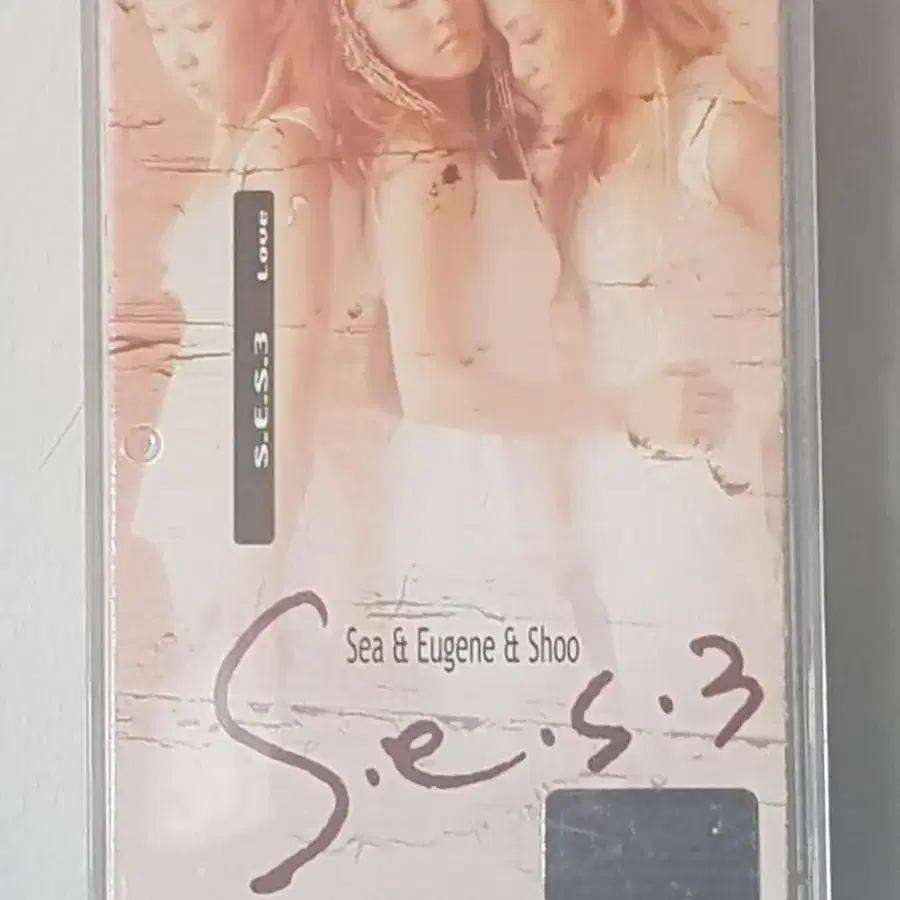 S.E.S. 에스이에스 3집 1999년 가요카세트테이프 카세트테잎