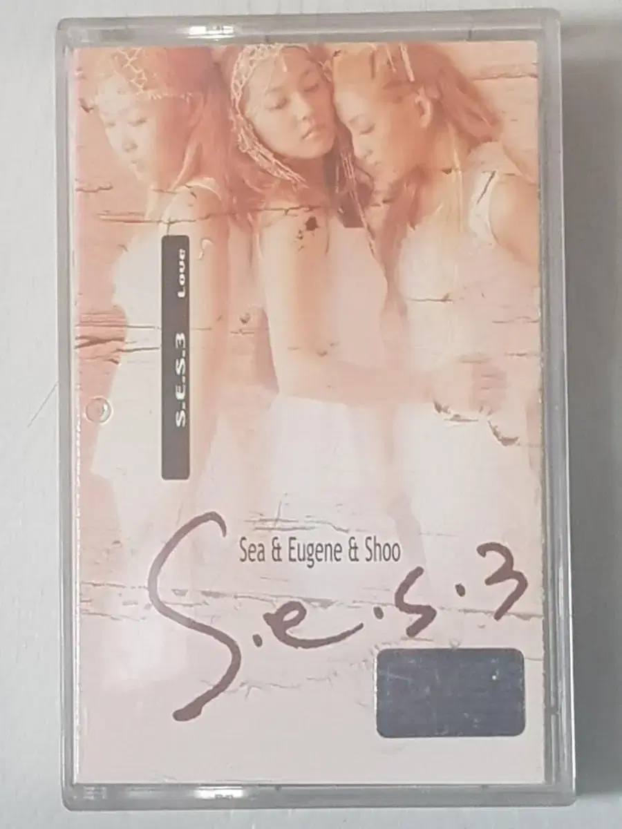 S.E.S. 에스이에스 3집 1999년 가요카세트테이프 카세트테잎