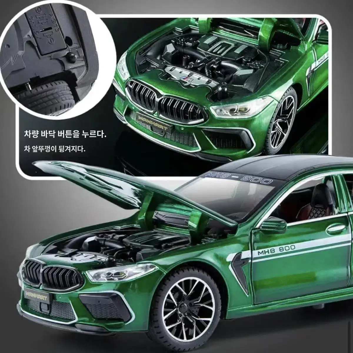 자동차 모델 BMW M8 라플라주 알로이 스포츠카 모델 액세서리 메탈 사