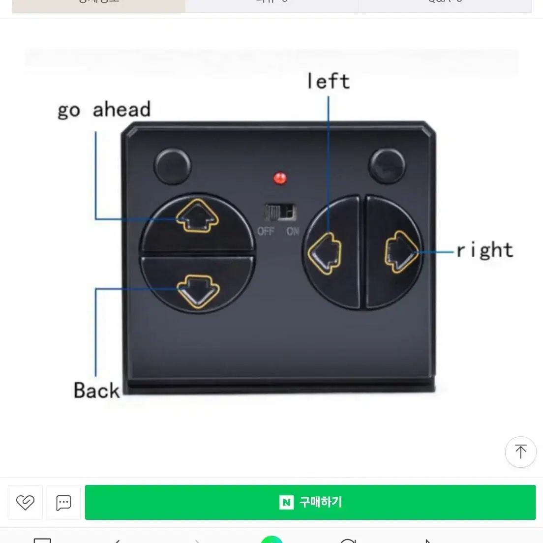 핵잠수함RC무서조정