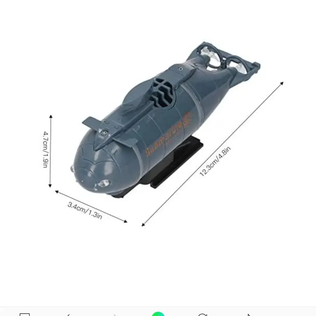 핵잠수함RC무서조정