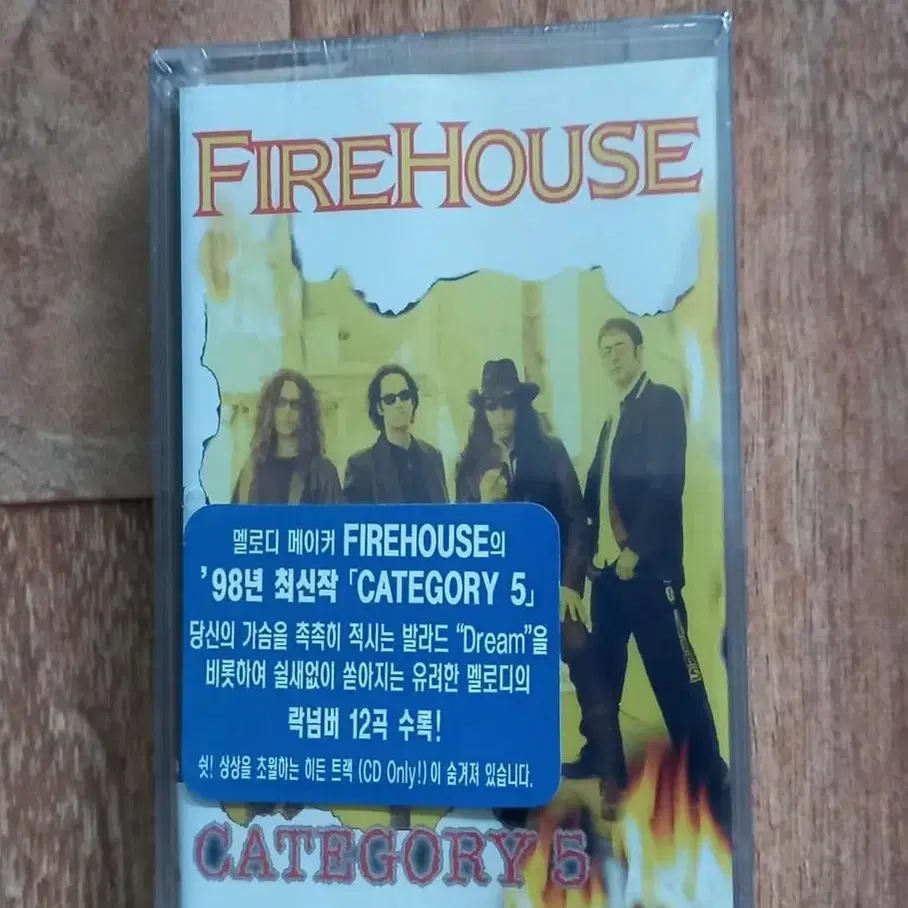 firehouse 미개봉 파이어하우스 카세트테이프