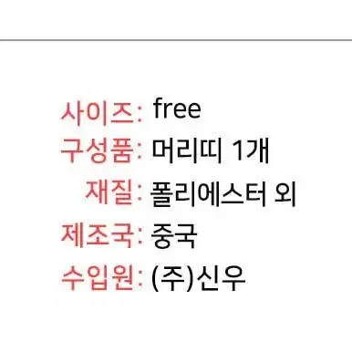 @리본 강아지 머리띠 동물 헤어 장식 코스프레 유원지 행사용