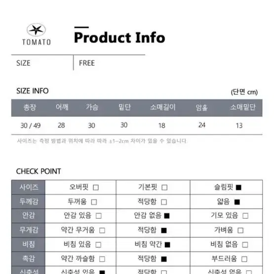 원숄도 린넨크롭반팔