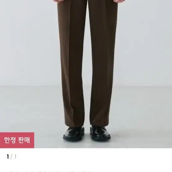 [32] 인스펙터 203 SOLID WIDE PANTS [BROWN]