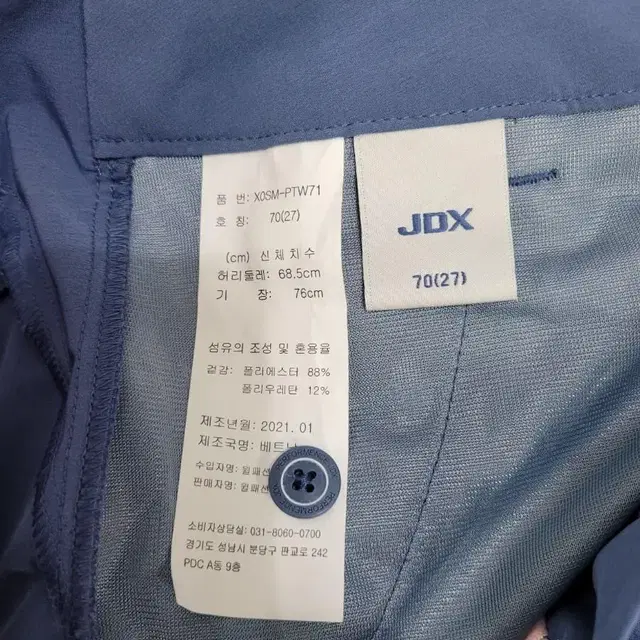 JDX 2021년 제이디엑스 골프 팬츠 골프 바지 / 여 70 (27)