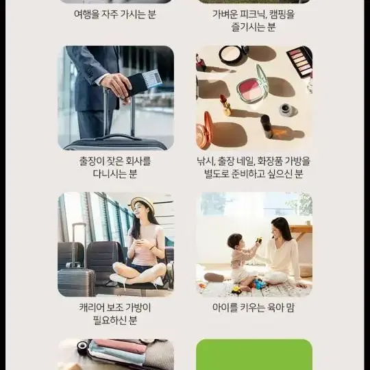 에브리빙 18인치 캐리어 기내용