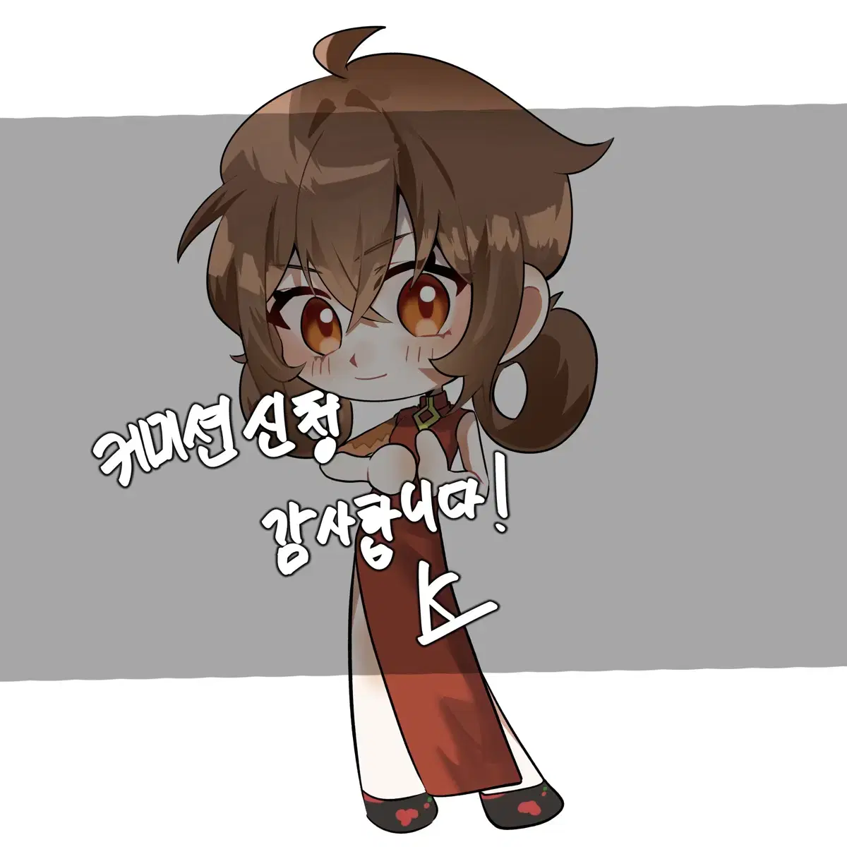 [pc] 갓성비 SD전신 커미션!