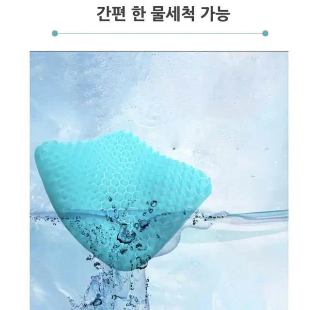 고급형 최신형 3세대 쿨링 방석 방석 ( 커버증정 )새상품 무료배송