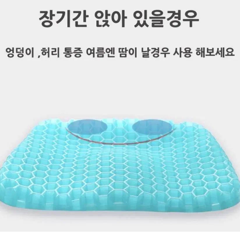 고급형 최신형 3세대 쿨링 방석 방석 ( 커버증정 )새상품 무료배송