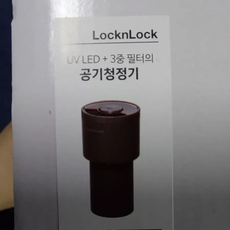 미개봉] 락앤락 공기청정기 다크그레이 LHS002KEK