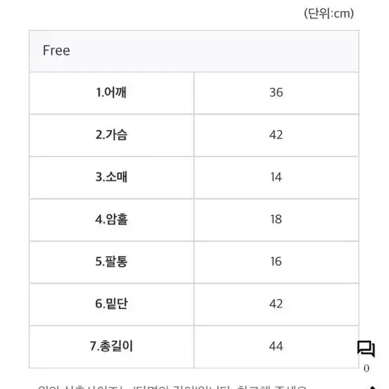 무센트 스몰 로고 크롭 반팔 티셔츠 이너 화이트 흰색 레이어드